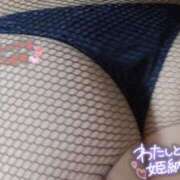 れいあ 年内ラストご褒美♡ ふわもこ人妻ランド　那須塩原店