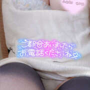 れいあ 生存確認🤭 ふわもこ人妻ランド　那須塩原店