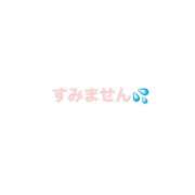 ヒメ日記 2025/08/06 10:42 投稿 のえ 錦糸町ちゃんこ