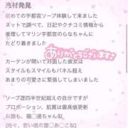 ヒメ日記 2025/06/17 10:16 投稿 らな マリン宇都宮店
