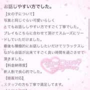 ヒメ日記 2025/07/09 18:20 投稿 らな マリン宇都宮店