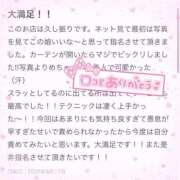 ヒメ日記 2025/07/10 20:16 投稿 らな マリン宇都宮店
