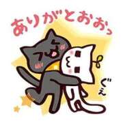 ヒメ日記 2026/01/18 01:23 投稿 ゆいか ぷよステーション大宮店