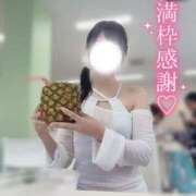 ヒメ日記 2026/04/21 20:35 投稿 有馬　さつき OL精薬