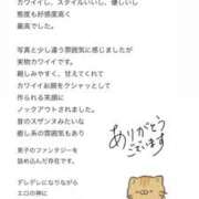 ヒメ日記 2025/07/01 01:02 投稿 星見 ティナ☆2 TiAmo（ティアモ）