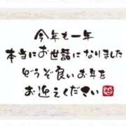ヒメ日記 2025/12/31 23:09 投稿 川上りこ おいしい奥様
