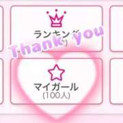 ヒメ日記 2025/06/12 16:02 投稿 ひろな【濃密ディープkiss】 ポニーテール和歌山店