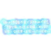 ヒメ日記 2026/02/03 11:39 投稿 ひろな【濃密ディープkiss】 ポニーテール和歌山店