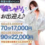 ヒメ日記 2026/02/09 11:02 投稿 ひろな【濃密ディープkiss】 ポニーテール和歌山店