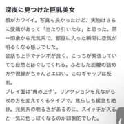 ヒメ日記 2026/02/28 18:37 投稿 冴島のの 五反田ウルトラファンタジー
