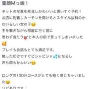 ヒメ日記 2025/06/16 07:17 投稿 みな 推しの娘