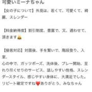 ヒメ日記 2025/06/20 18:17 投稿 みな 推しの娘