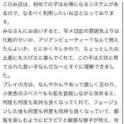 ヒメ日記 2025/06/20 19:27 投稿 みな 推しの娘