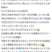 ヒメ日記 2025/06/20 20:17 投稿 みな 推しの娘