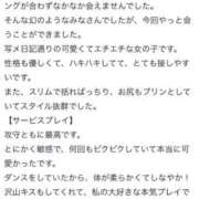 ヒメ日記 2025/06/22 18:47 投稿 みな 推しの娘