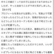 ヒメ日記 2025/06/22 22:27 投稿 みな 推しの娘