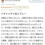ヒメ日記 2025/06/24 18:17 投稿 みな 推しの娘