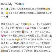 ヒメ日記 2025/07/31 18:57 投稿 みな 推しの娘