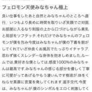 ヒメ日記 2025/08/01 12:17 投稿 みな 推しの娘