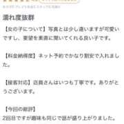 ヒメ日記 2025/08/14 19:17 投稿 みな 推しの娘