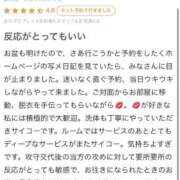 ヒメ日記 2025/09/02 16:07 投稿 みな 推しの娘