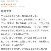 ヒメ日記 2025/09/02 16:37 投稿 みな 推しの娘