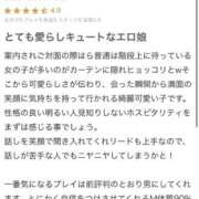 ヒメ日記 2025/09/10 19:37 投稿 みな 推しの娘