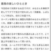 ヒメ日記 2025/09/10 21:38 投稿 みな 推しの娘