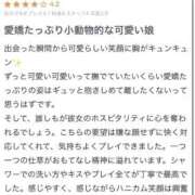 ヒメ日記 2025/09/13 19:47 投稿 みな 推しの娘