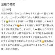 ヒメ日記 2025/09/13 21:47 投稿 みな 推しの娘