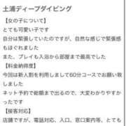 ヒメ日記 2025/09/19 18:17 投稿 みな 推しの娘