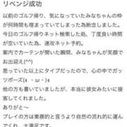 ヒメ日記 2025/09/20 19:37 投稿 みな 推しの娘