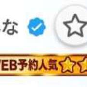 ヒメ日記 2025/10/15 19:18 投稿 みな 推しの娘