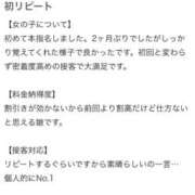 ヒメ日記 2025/11/27 21:27 投稿 みな 推しの娘