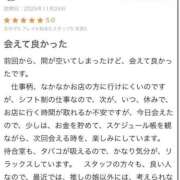 みな 【お礼写メ日記】口コミありがとう♡ 推しの娘