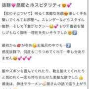 ヒメ日記 2025/12/06 16:47 投稿 みな 推しの娘