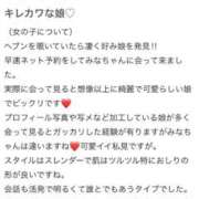 ヒメ日記 2025/12/08 20:37 投稿 みな 推しの娘