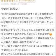ヒメ日記 2025/12/11 18:27 投稿 みな 推しの娘