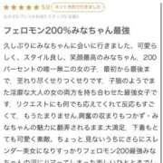 ヒメ日記 2025/12/12 19:47 投稿 みな 推しの娘