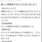 ヒメ日記 2025/12/17 11:27 投稿 みな 推しの娘