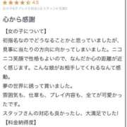 ヒメ日記 2026/01/12 14:07 投稿 みな 推しの娘