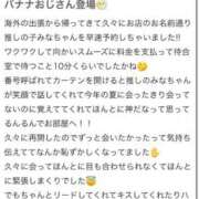 ヒメ日記 2026/01/12 14:37 投稿 みな 推しの娘
