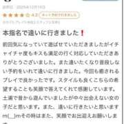 ヒメ日記 2026/01/14 16:17 投稿 みな 推しの娘