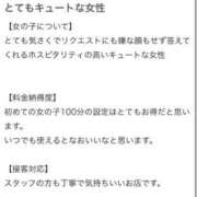 ヒメ日記 2026/02/07 16:37 投稿 みな 推しの娘
