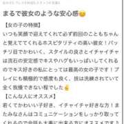 ヒメ日記 2026/02/11 09:47 投稿 みな 推しの娘