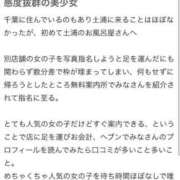 ヒメ日記 2026/02/11 16:57 投稿 みな 推しの娘