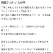 みな 【お礼写メ日記】クチコミありがとう♡ 推しの娘