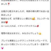 ヒメ日記 2026/06/27 20:21 投稿 みな 推しの娘