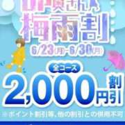 ヒメ日記 2025/06/23 08:12 投稿 しおん 即トク奥さん