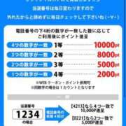 ヒメ日記 2025/07/31 10:40 投稿 しおん 即トク奥さん